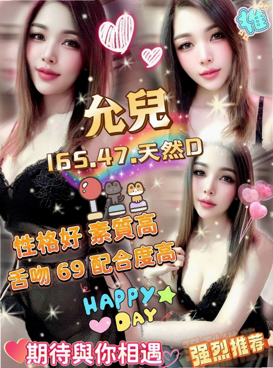 幸運號碼｜幼卉｜大安外送｜護士人妻｜C罩杯｜18歲｜164cm｜44kg｜氣氛超溫馨讓你有種意猶未盡難分難舍的感覺